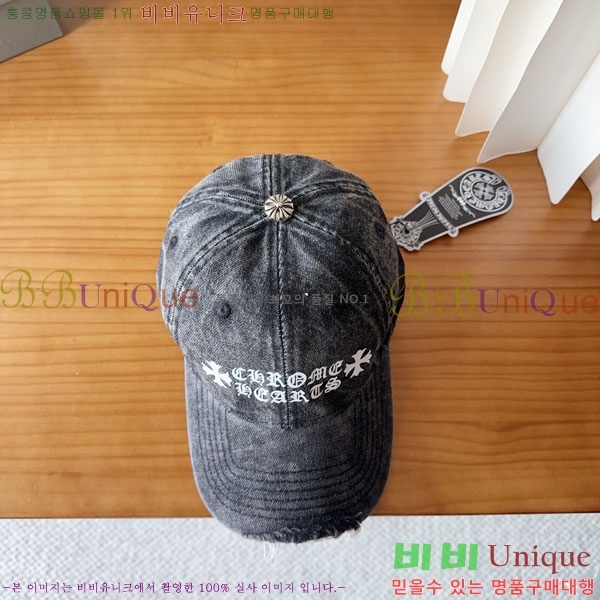 ũ������ ���� CH922309-1