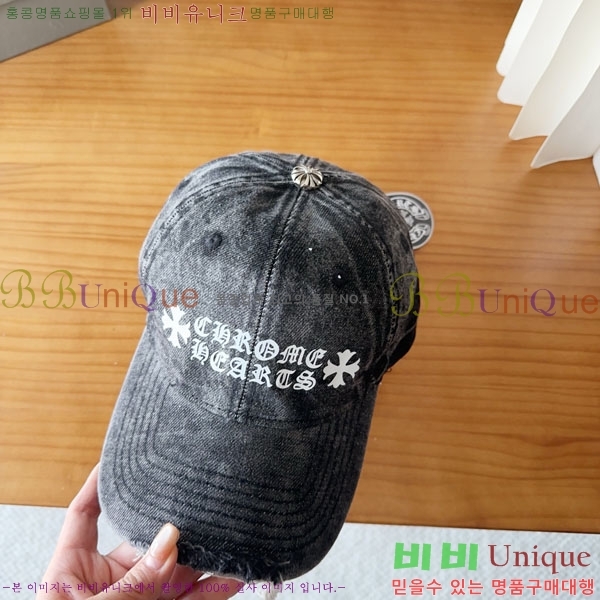 ũ������ ���� CH922309-1