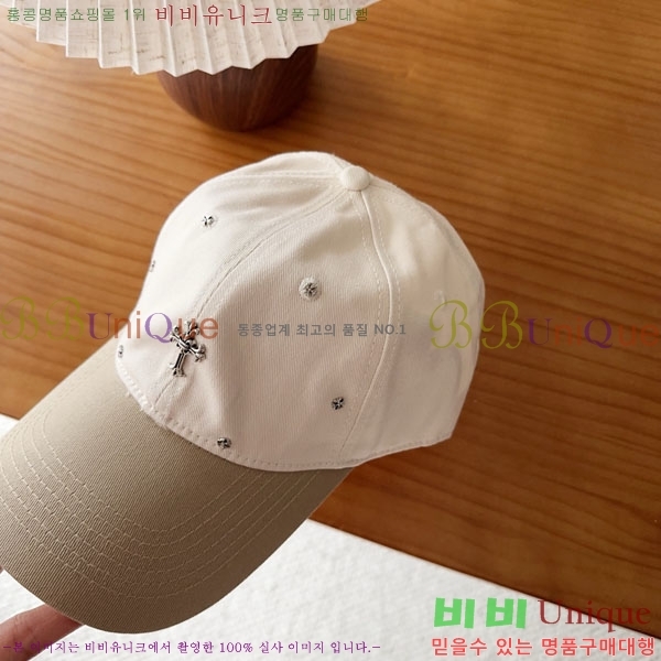 ũ������ ���� CH922311-4