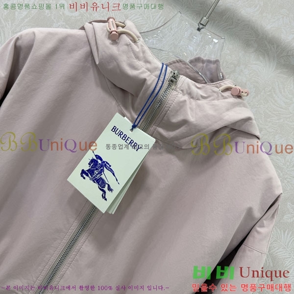 ���� ������ ���� BU256790-2