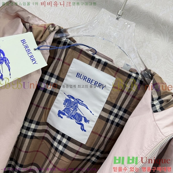 ���� ������ ���� BU256790-2