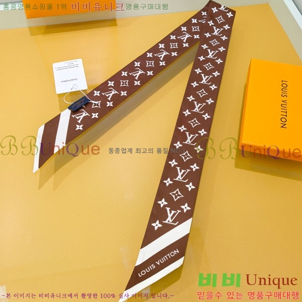 ���̺��� Ʈ���� H717695-2