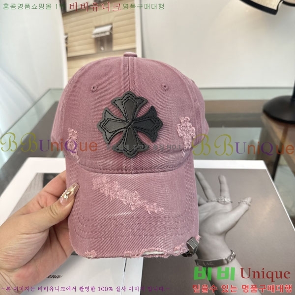 ũ������ ���� CH922312-1