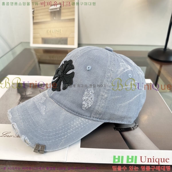 ũ������ ���� CH922312-3