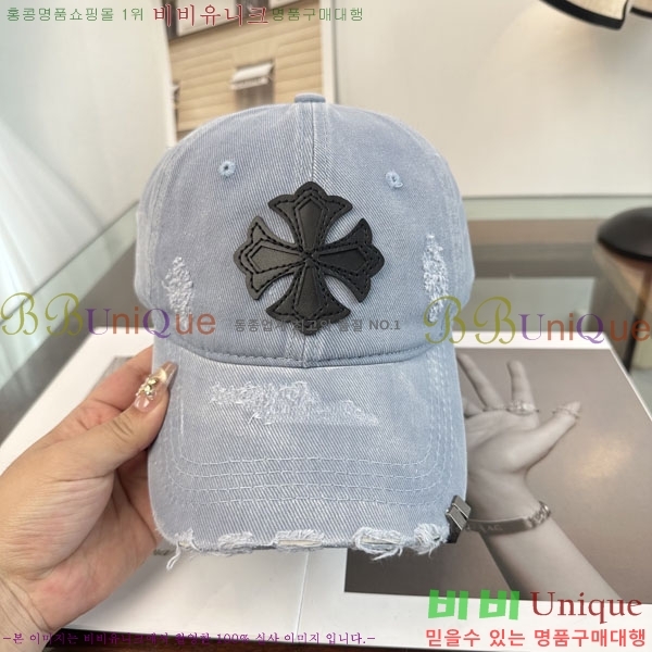 ũ������ ���� CH922312-3