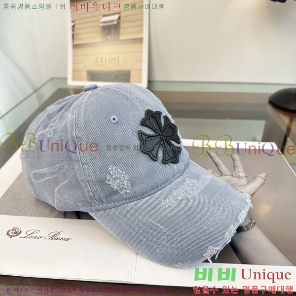 ũ������ ���� CH922312-3