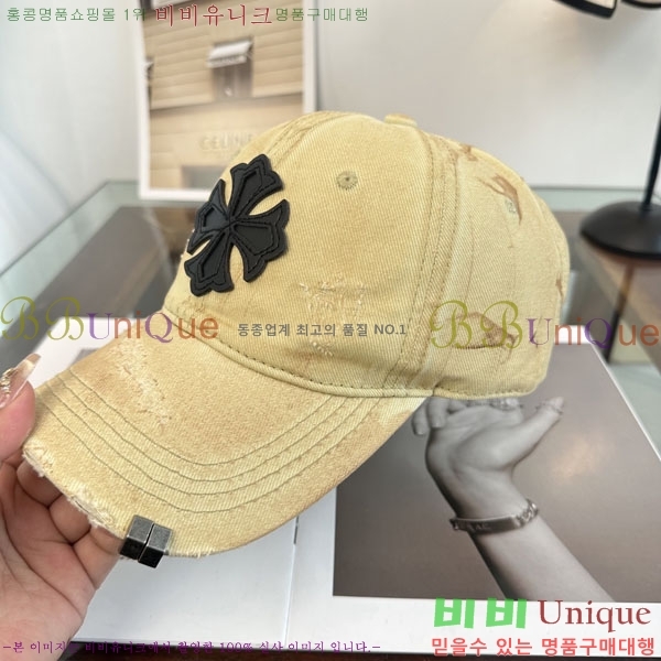 ũ������ ���� CH922312-4