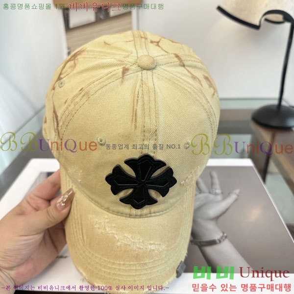 ũ������ ���� CH922312-4