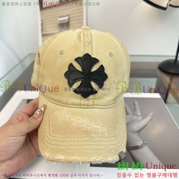 ũ������ ���� CH922312-4