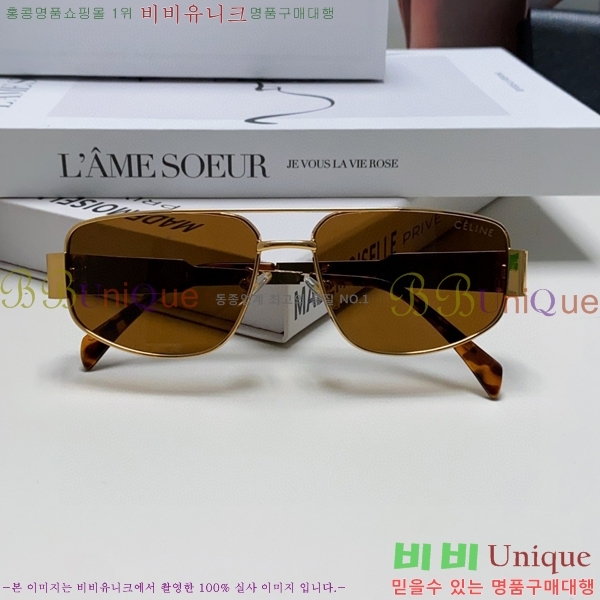 ��*�� ���۶� CE47673-5