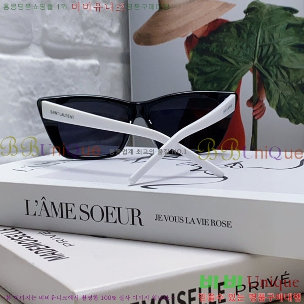 ��*�� ���۶� Y967607-2