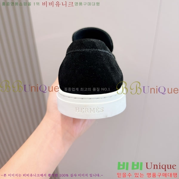 ���� �����޽� ���� H888065-1