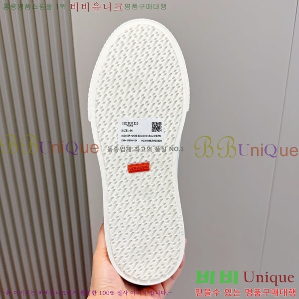 ���� �����޽� ���� H888065-2