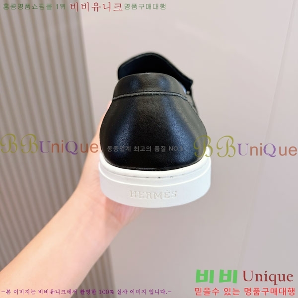 ���� �����޽� ���� H888065-2