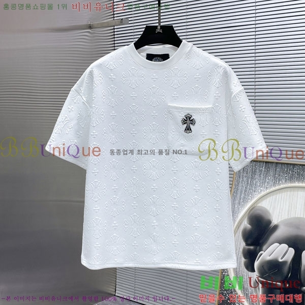 ���� ũ������ ��Ʈ CH478624-1