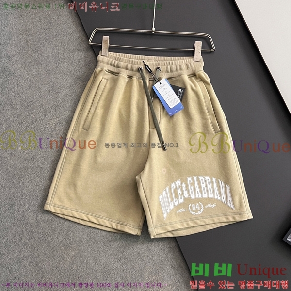 ���� ��ü�ذ��ٳ� ��Ʈ DG231880-3