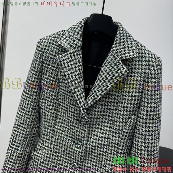 ���� ��� ���� DO234567-2