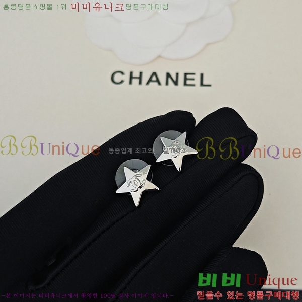 ���� ��* �Ͱ��� CH833074-10