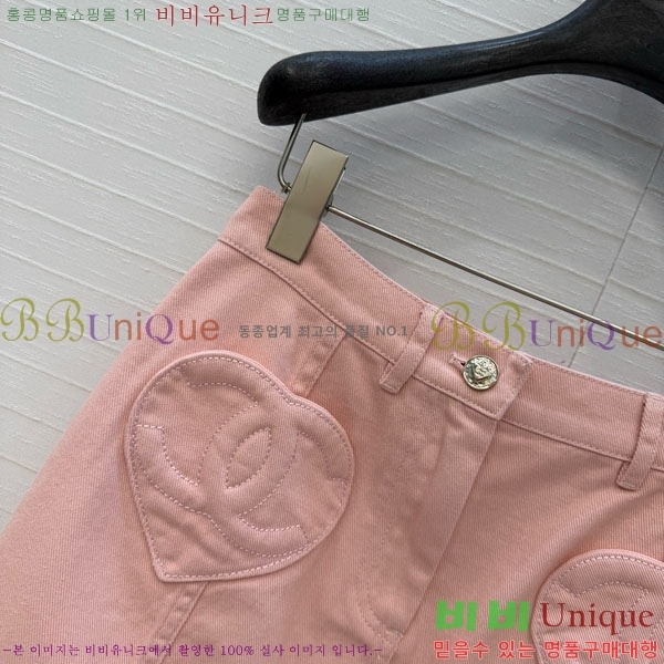 ���� ��* ��ĿƮ CH4423405-2