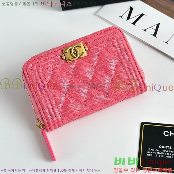 ��* ī������ CHA2342350-9