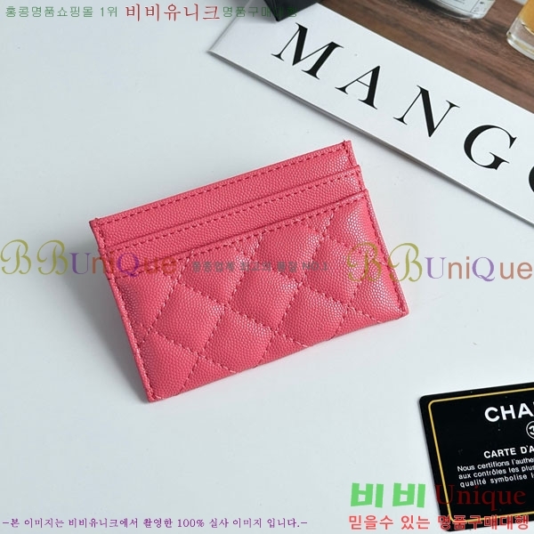 ��* ī������ CHA2342350-19