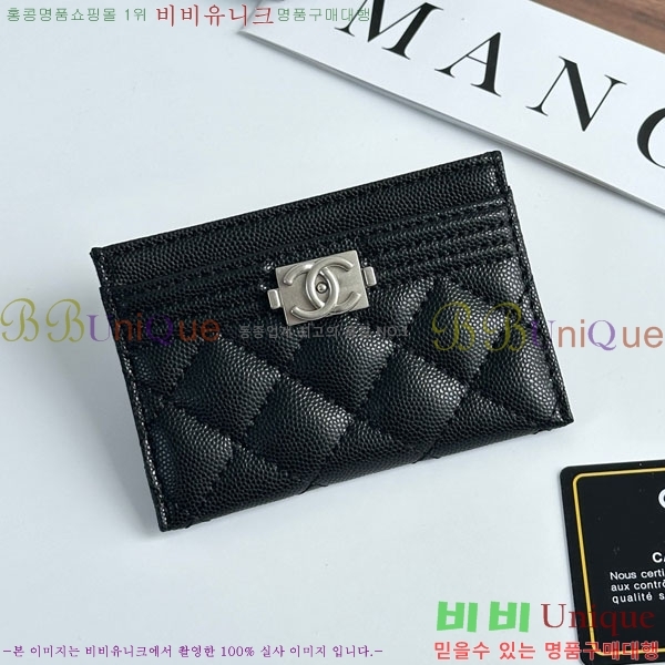 ��* ī������ CHA2342350-20