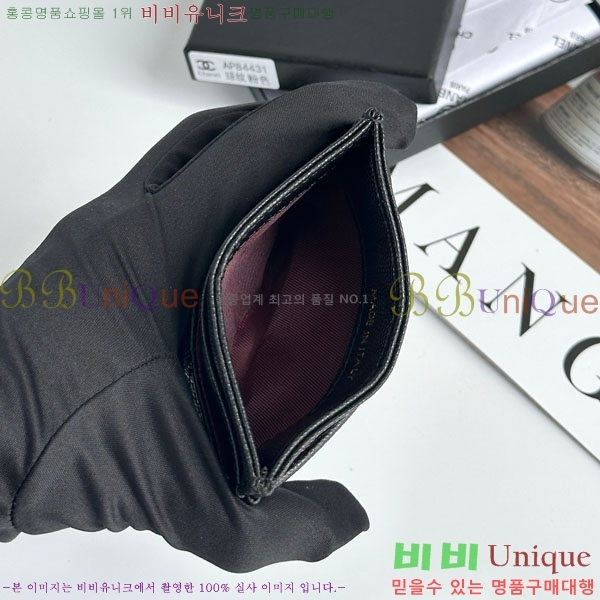��* ī������ CHA2342350-24