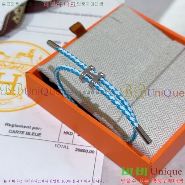 �����޽� ���� HE981220-2