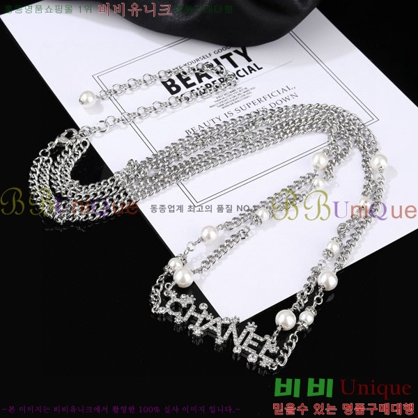 ��* �����  CHA34520-8