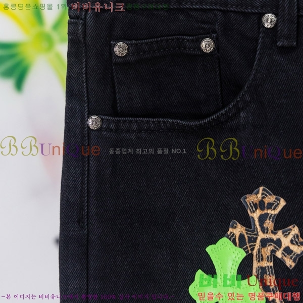 ���� ũ������ û���� CH176363-6