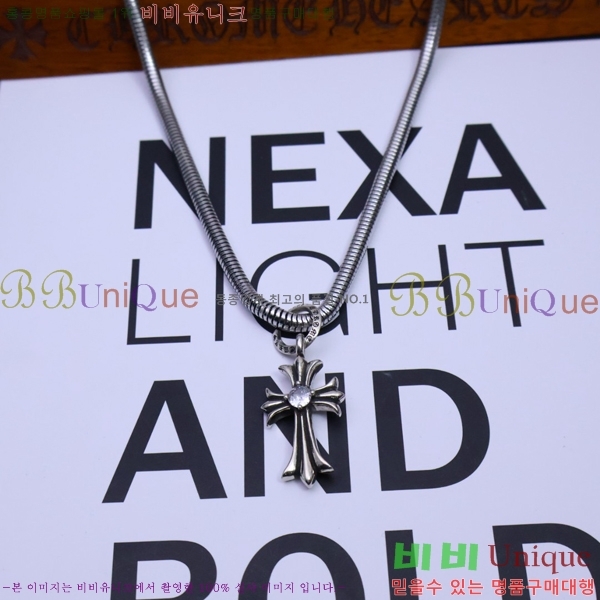 �������� ũ������ ����� CH345678-5