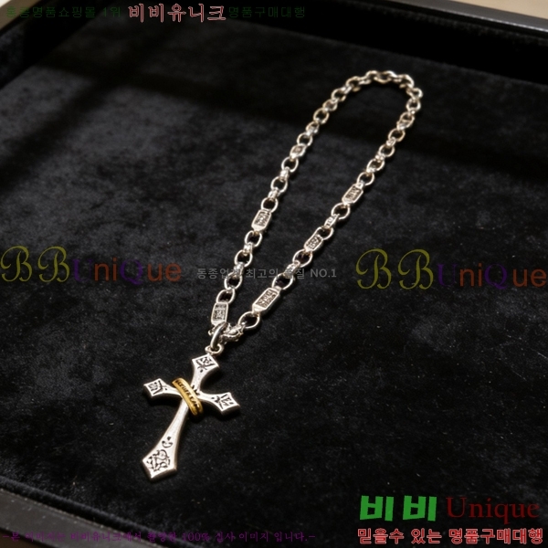 �������� ũ������ ����� CH345678-20