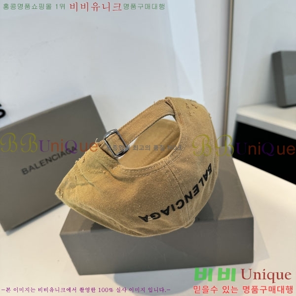 �������� �߷��þư� ���� B6523088-1