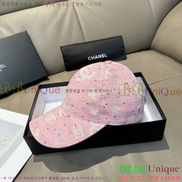 ��* ���� CH2520962-2