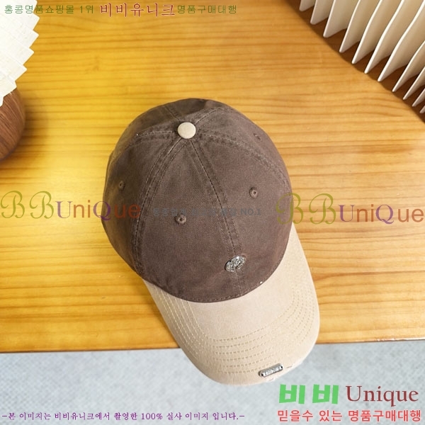 ũ������ ��ĸ ���� CH8794545-1