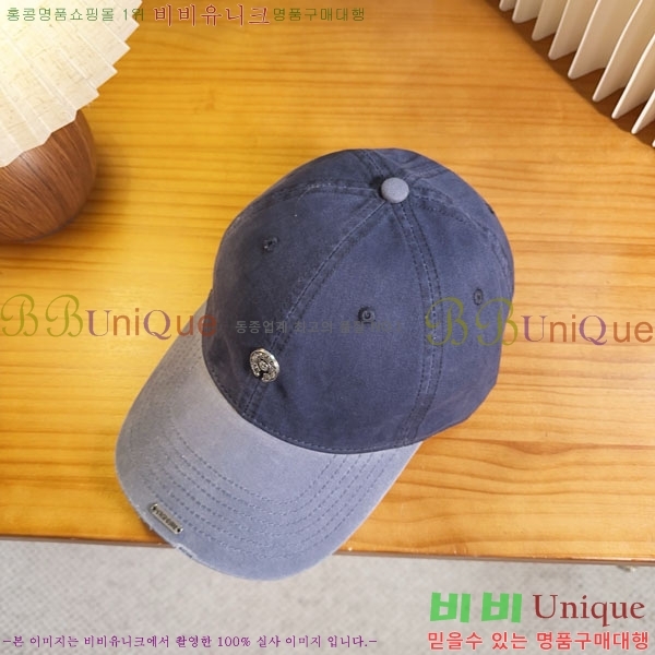 ũ������ ��ĸ ���� CH8794545-1