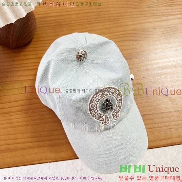 ũ������ ���� CH922330-2