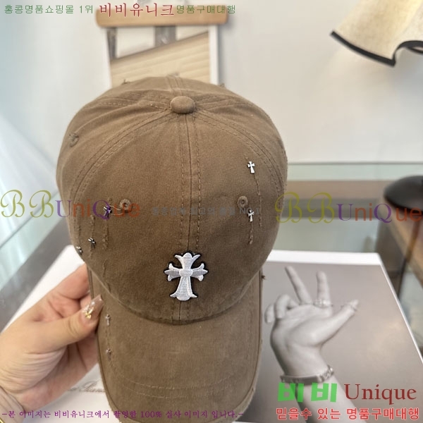 ũ������ ���� CH922322-1