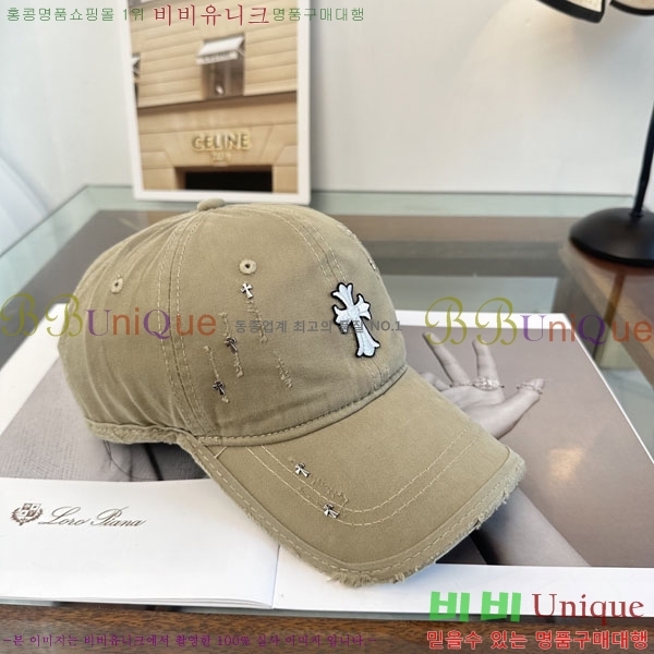 ũ������ ���� CH922322-2