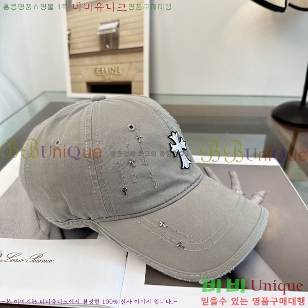 ũ������ ���� CH922322-6