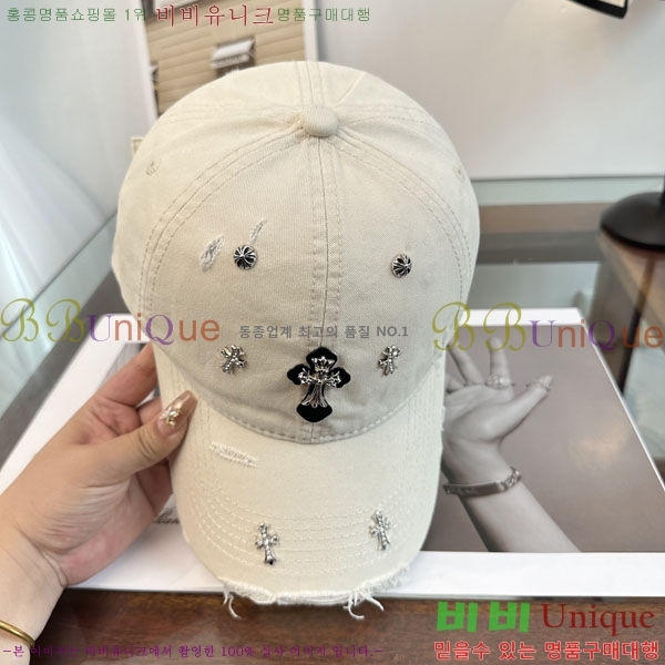 ũ������ ���� CH922318-1