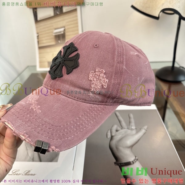 ũ������ ���� CH922317-1