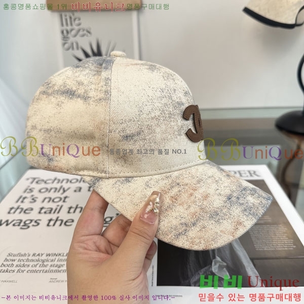��* ���� CH2520953-1