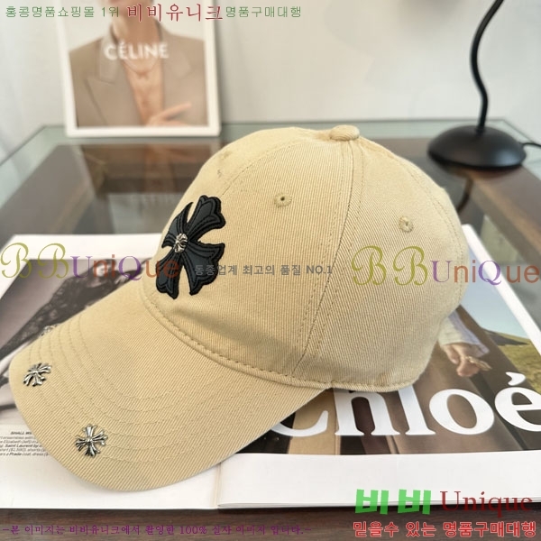 ũ������ ���� CH922328-1
