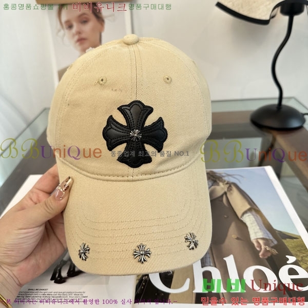 ũ������ ���� CH922328-1