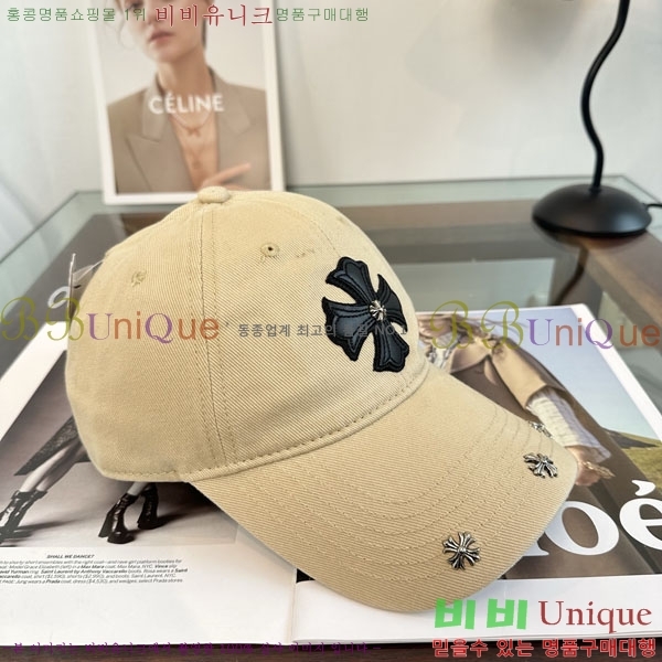ũ������ ���� CH922328-1