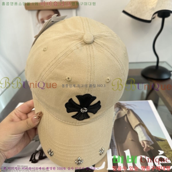 ũ������ ���� CH922328-1