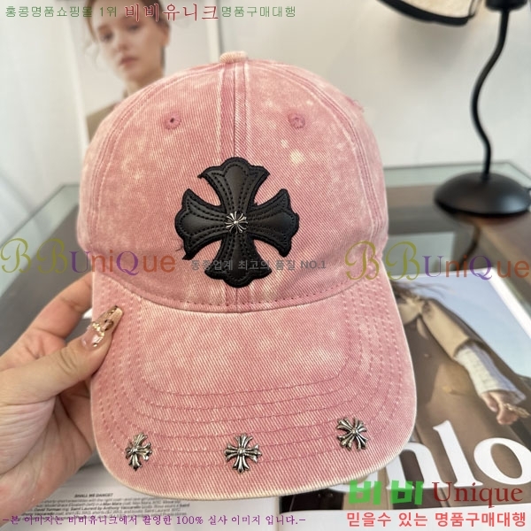 ũ������ ���� CH922328-2
