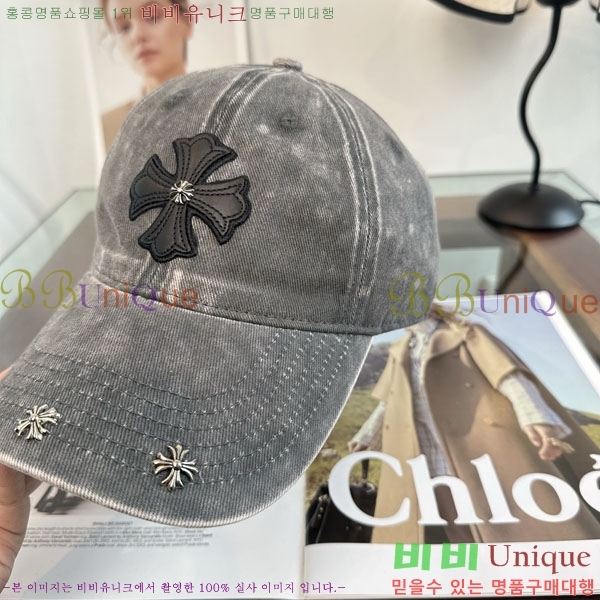 ũ������ ���� CH922328-4