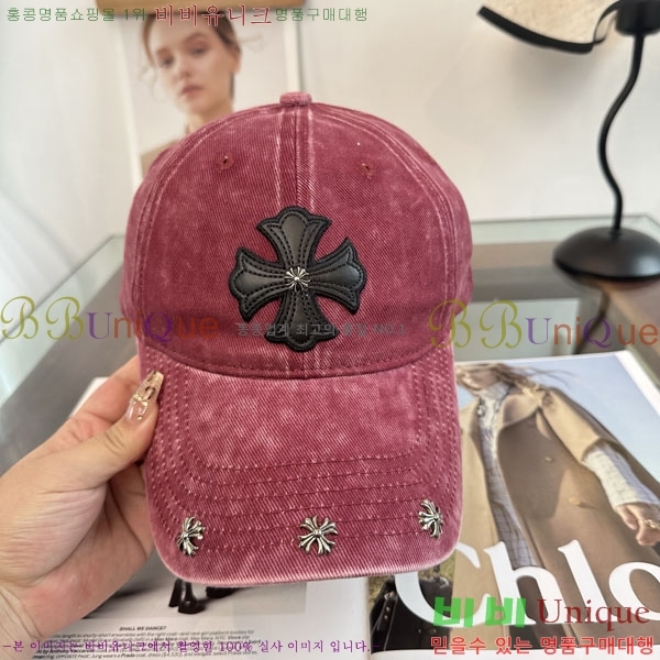 ũ������ ���� CH922328-8